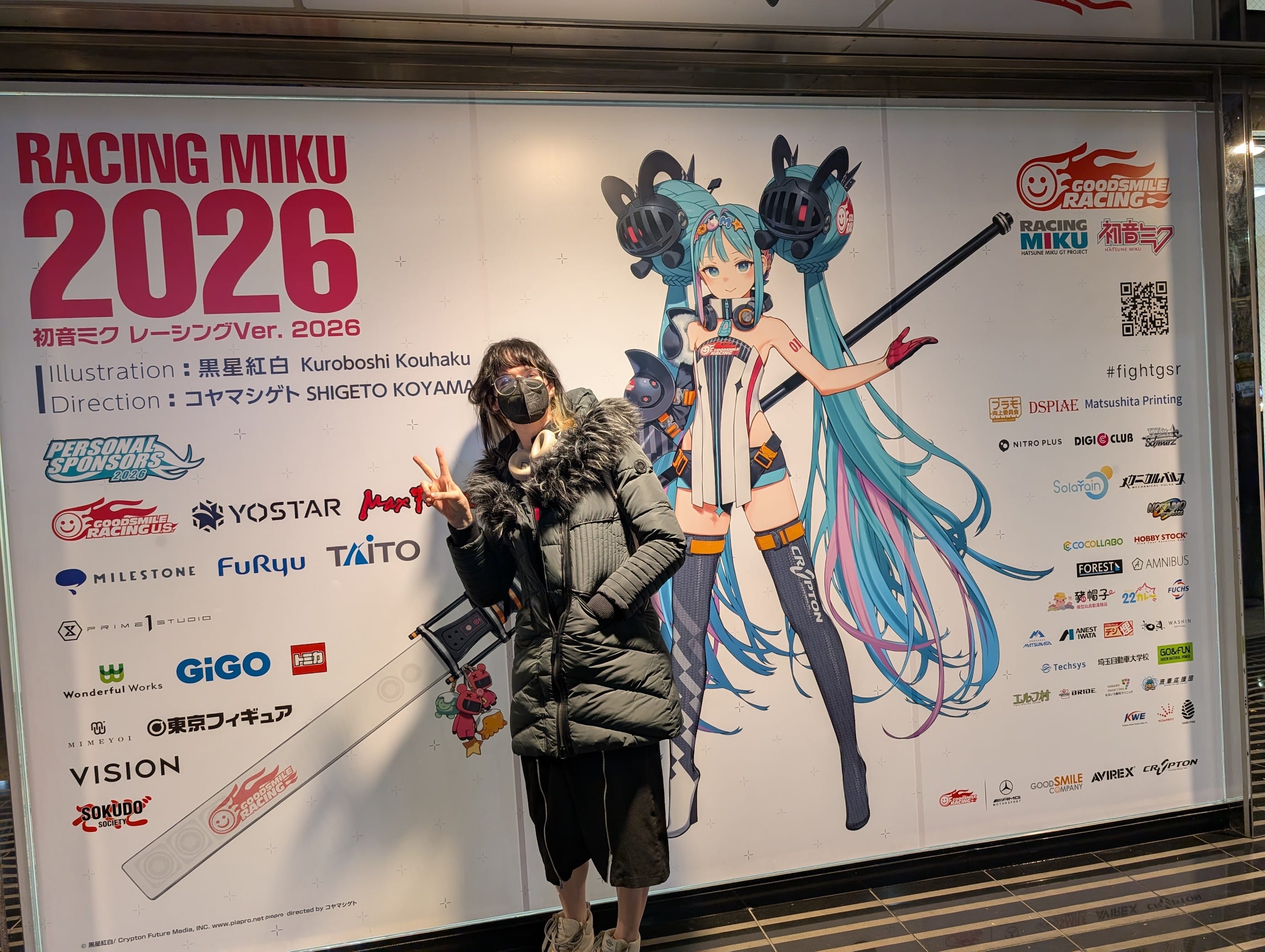 Japan Day 2: Final Fantasy & Racing Miku