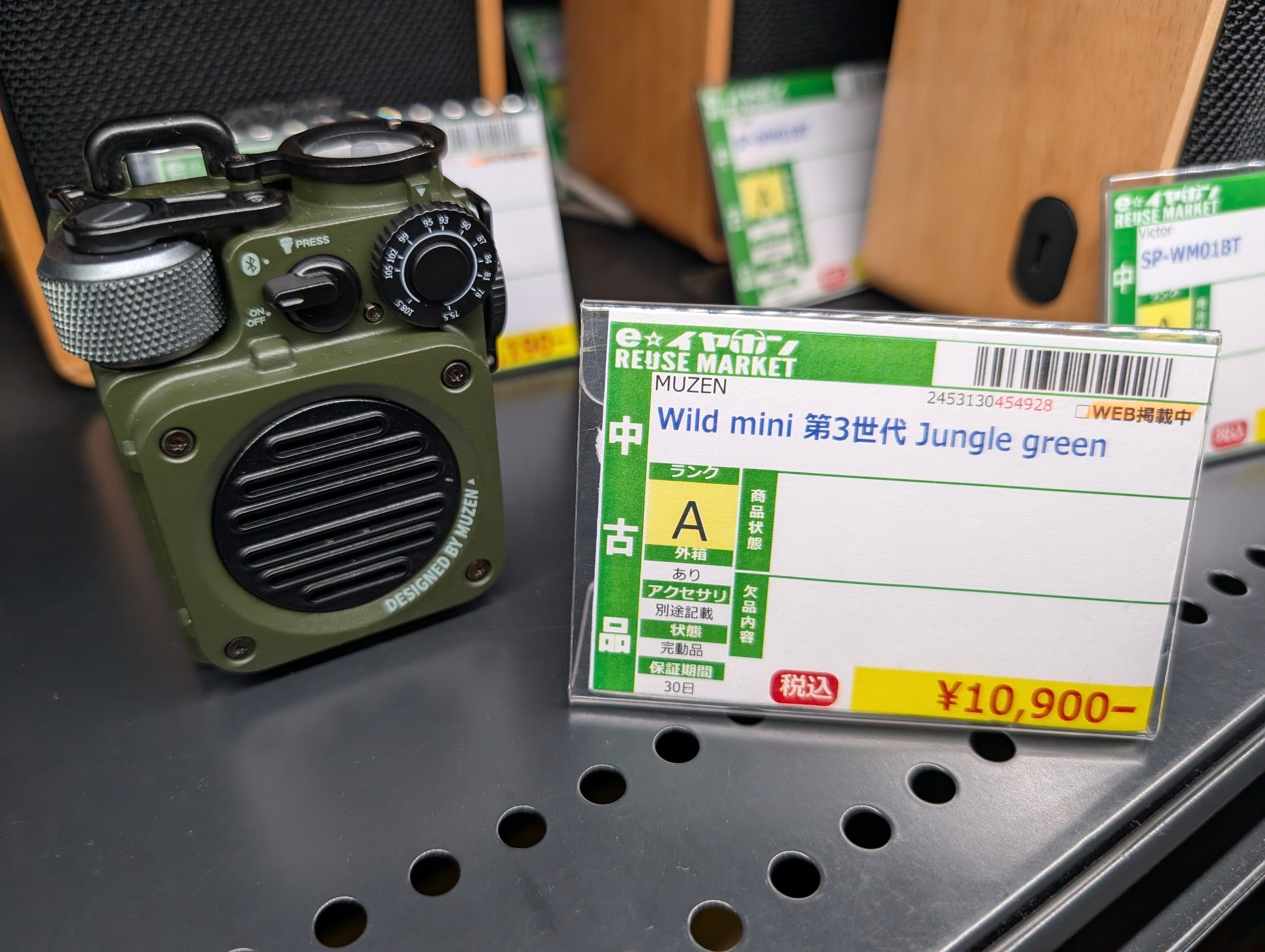 Cool rugged bluetooth speaker