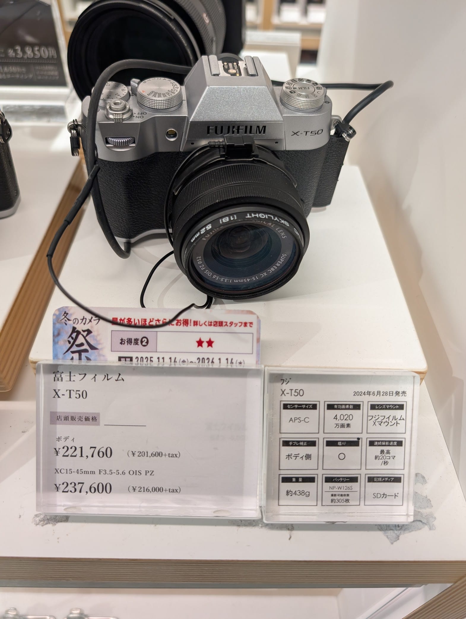 A silver FujiFilm X-T50 on display