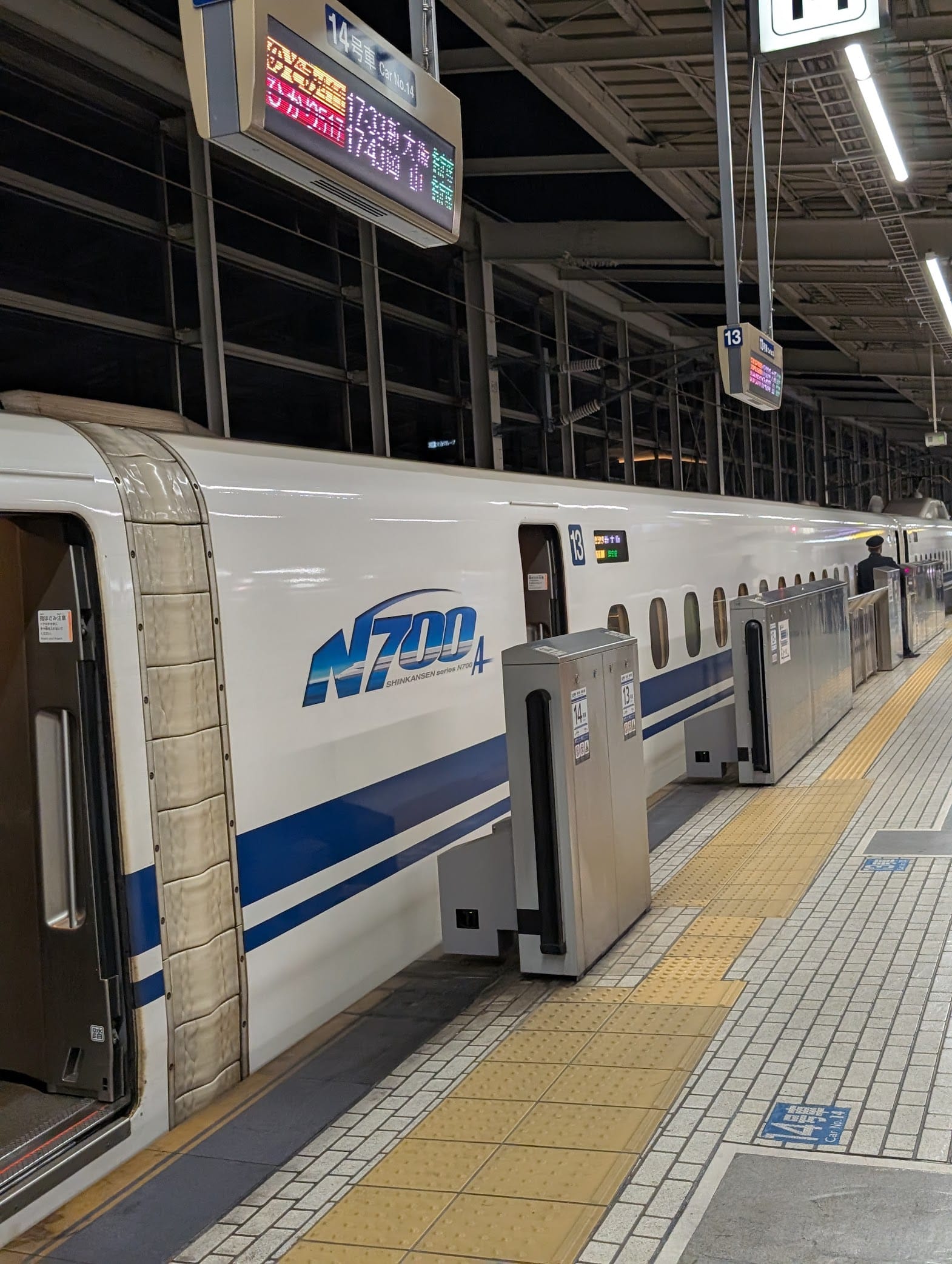 A shinkansen with the doors open